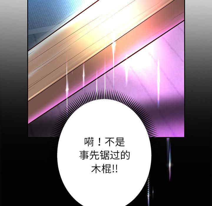 重生之长枪无敌/重生成为大只佬