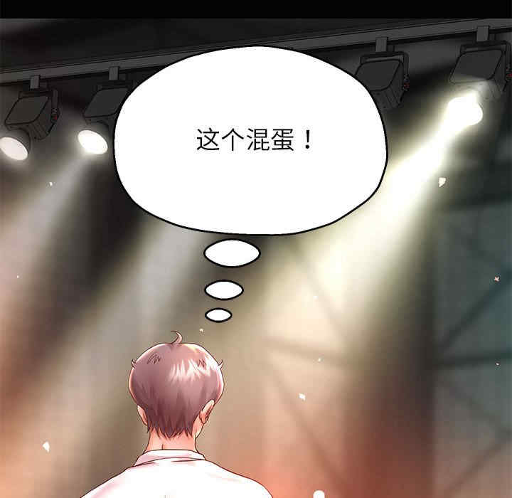 重生之长枪无敌/重生成为大只佬