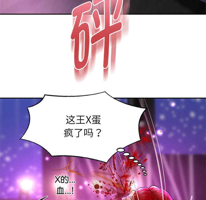 重生之长枪无敌/重生成为大只佬