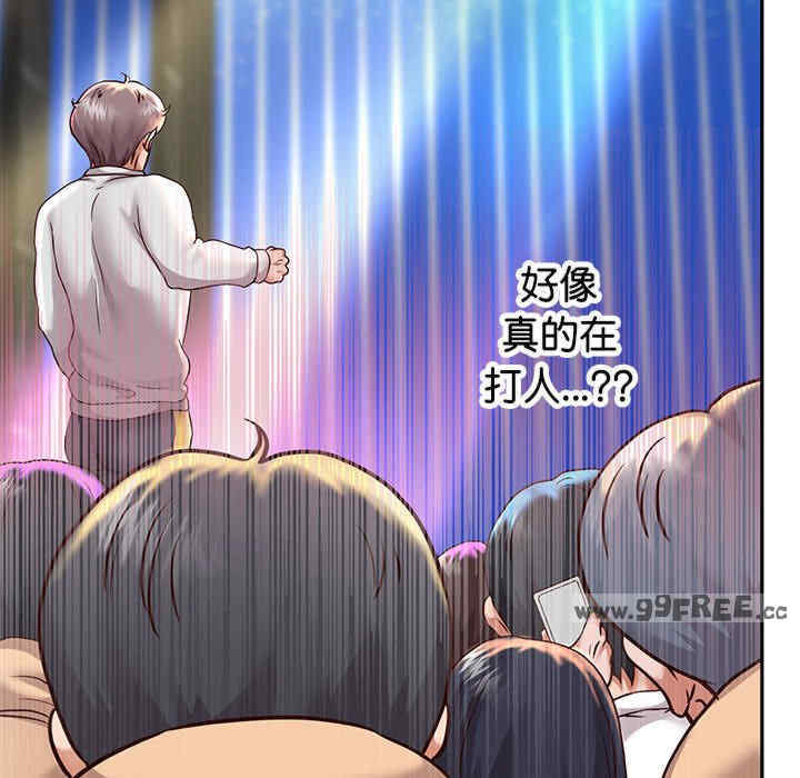 重生之长枪无敌/重生成为大只佬