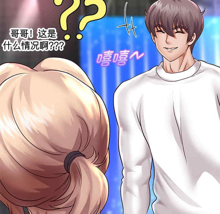 重生之长枪无敌/重生成为大只佬