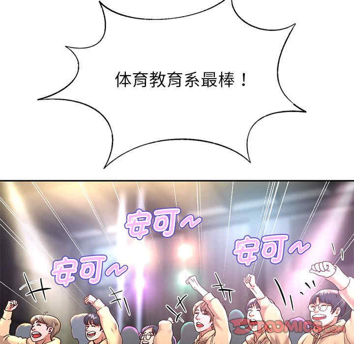 重生之长枪无敌/重生成为大只佬