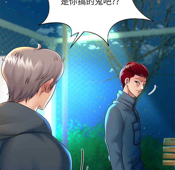 重生之长枪无敌/重生成为大只佬