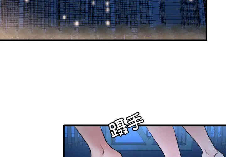 渴望占有她/想要拥有她