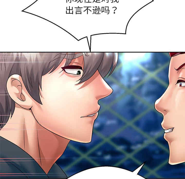 重生之长枪无敌/重生成为大只佬