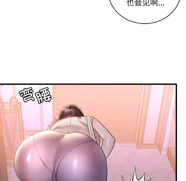 渴望占有她/想要拥有她