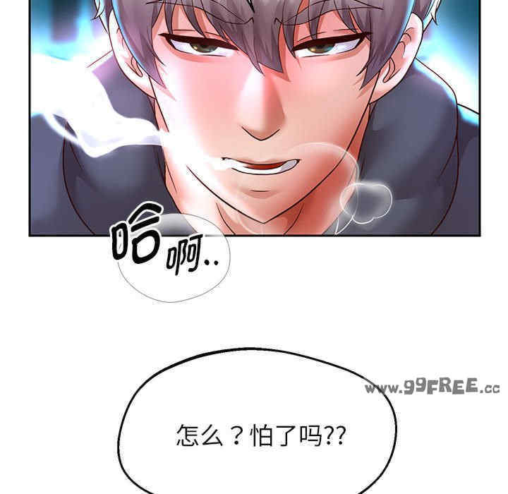 重生之长枪无敌/重生成为大只佬