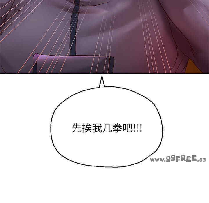 重生之长枪无敌/重生成为大只佬