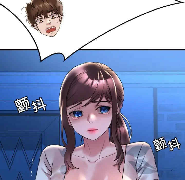 渴望占有她/想要拥有她