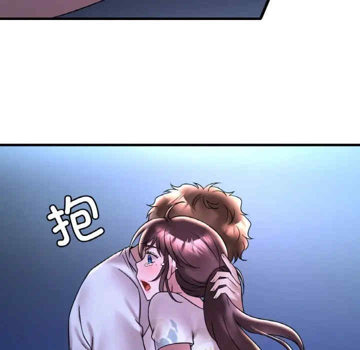 渴望占有她/想要拥有她