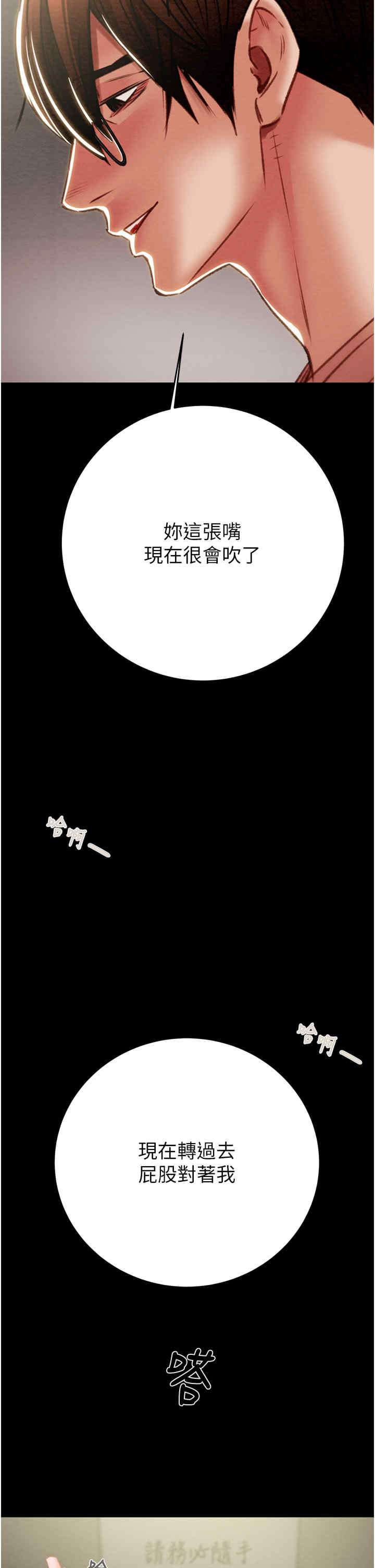 掠夺行动/抢夺的滋味