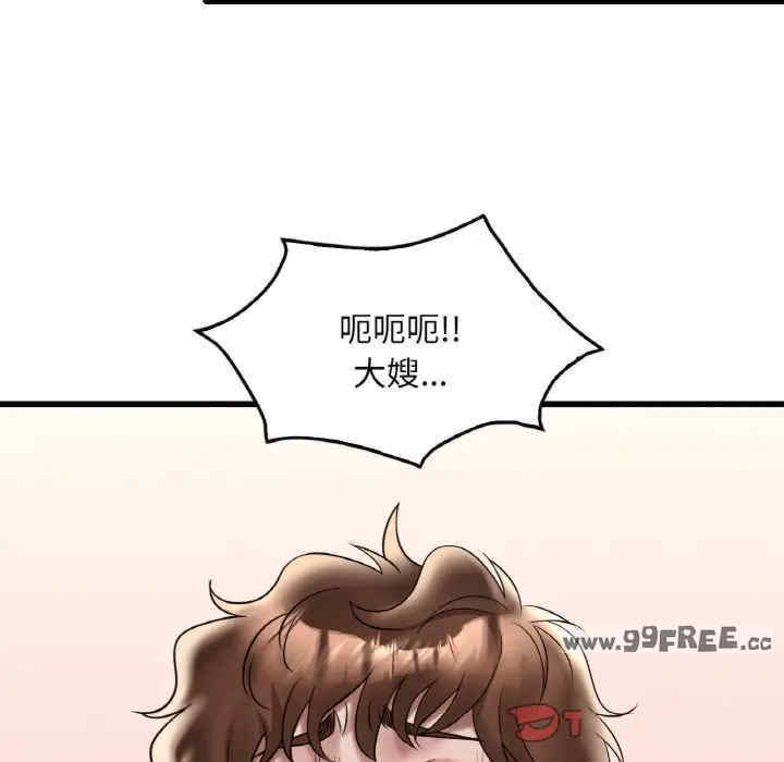 渴望占有她/想要拥有她