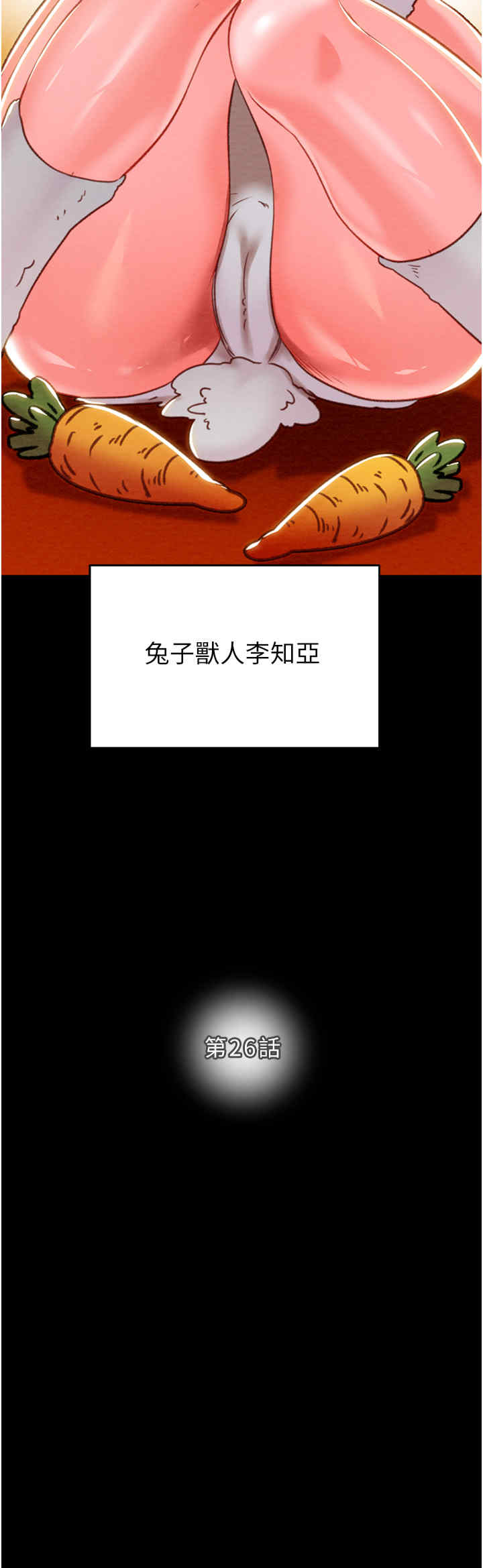 掠夺行动/抢夺的滋味