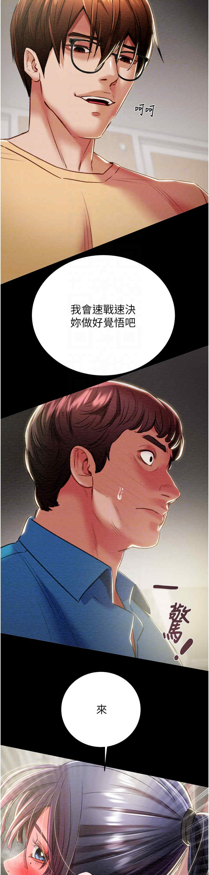 掠夺行动/抢夺的滋味