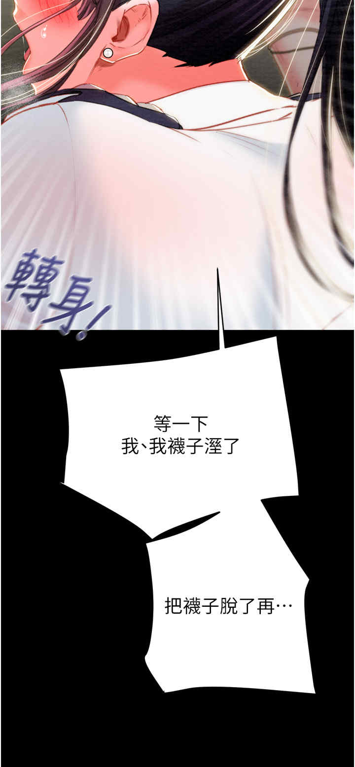 掠夺行动/抢夺的滋味