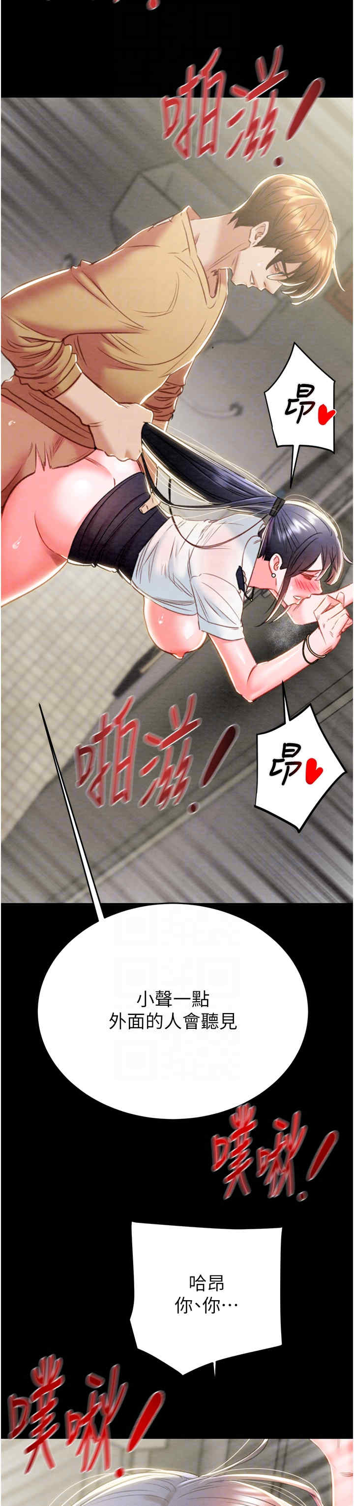 掠夺行动/抢夺的滋味