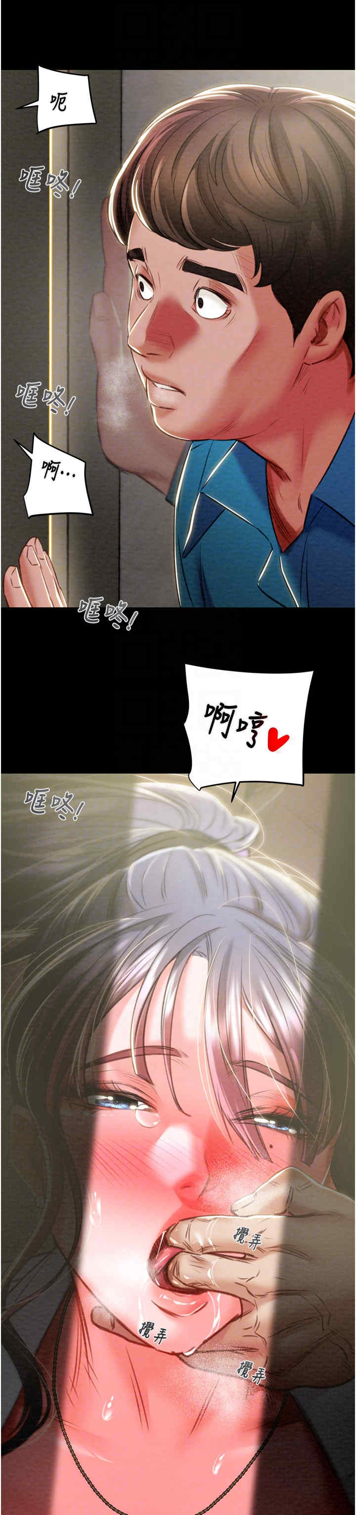 掠夺行动/抢夺的滋味