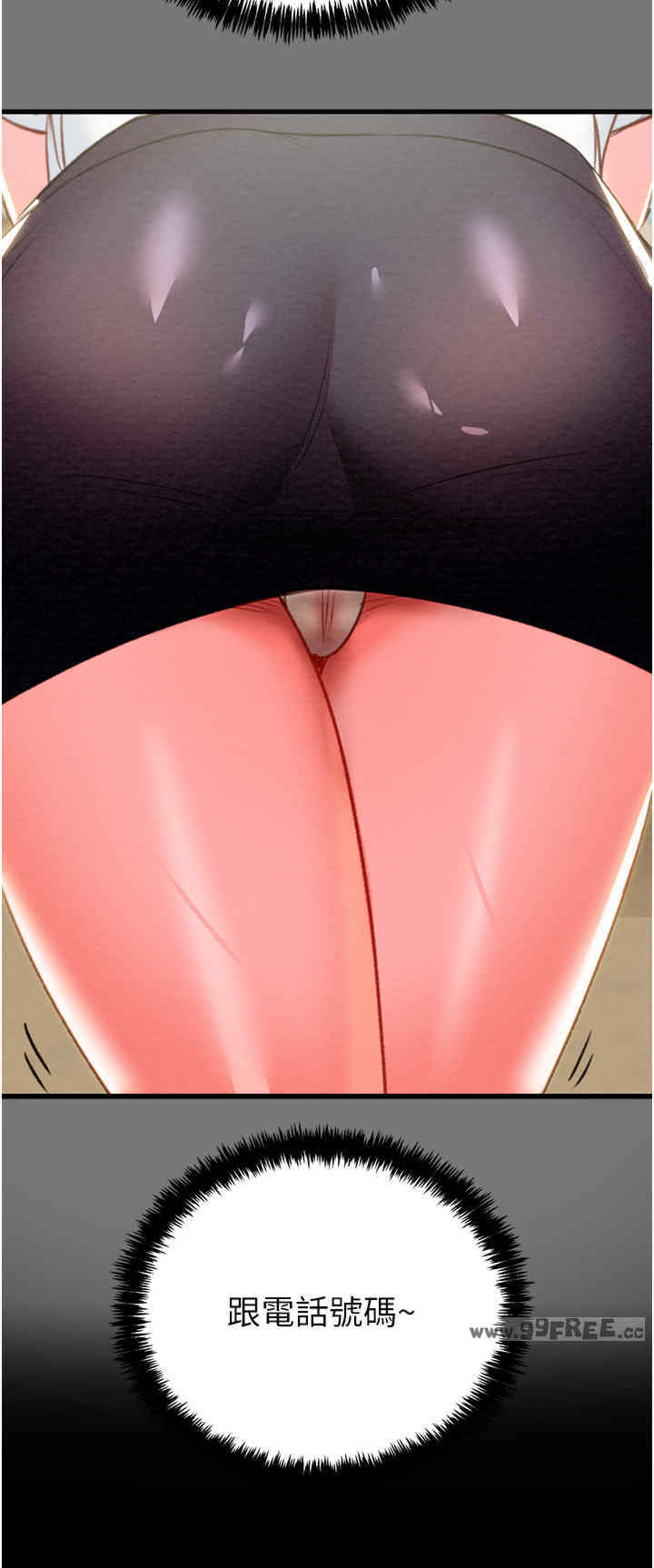 掠夺行动/抢夺的滋味