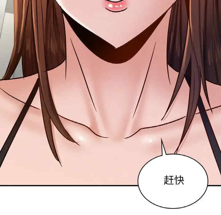 年轻代表/不该爱上你