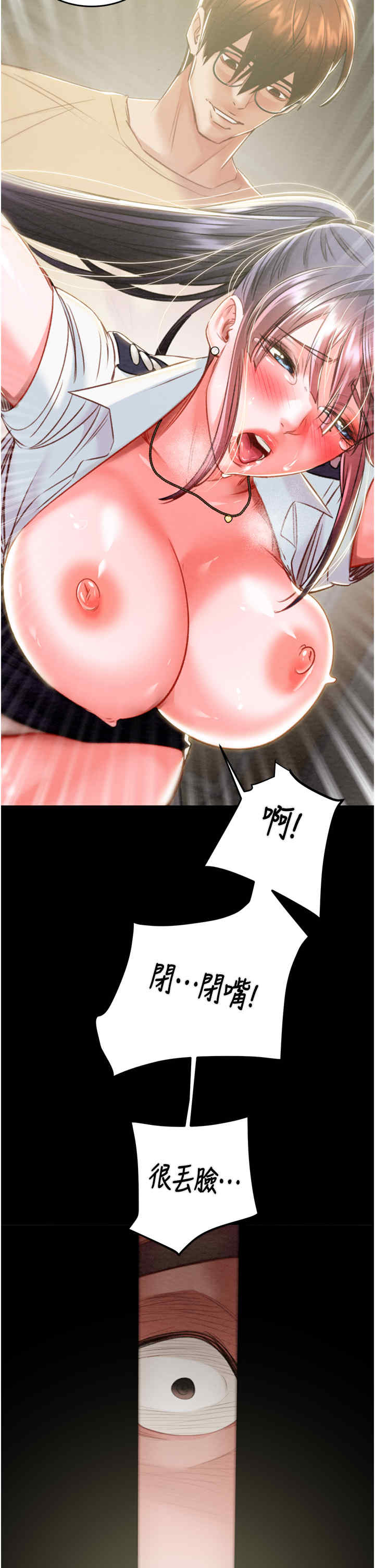 掠夺行动/抢夺的滋味