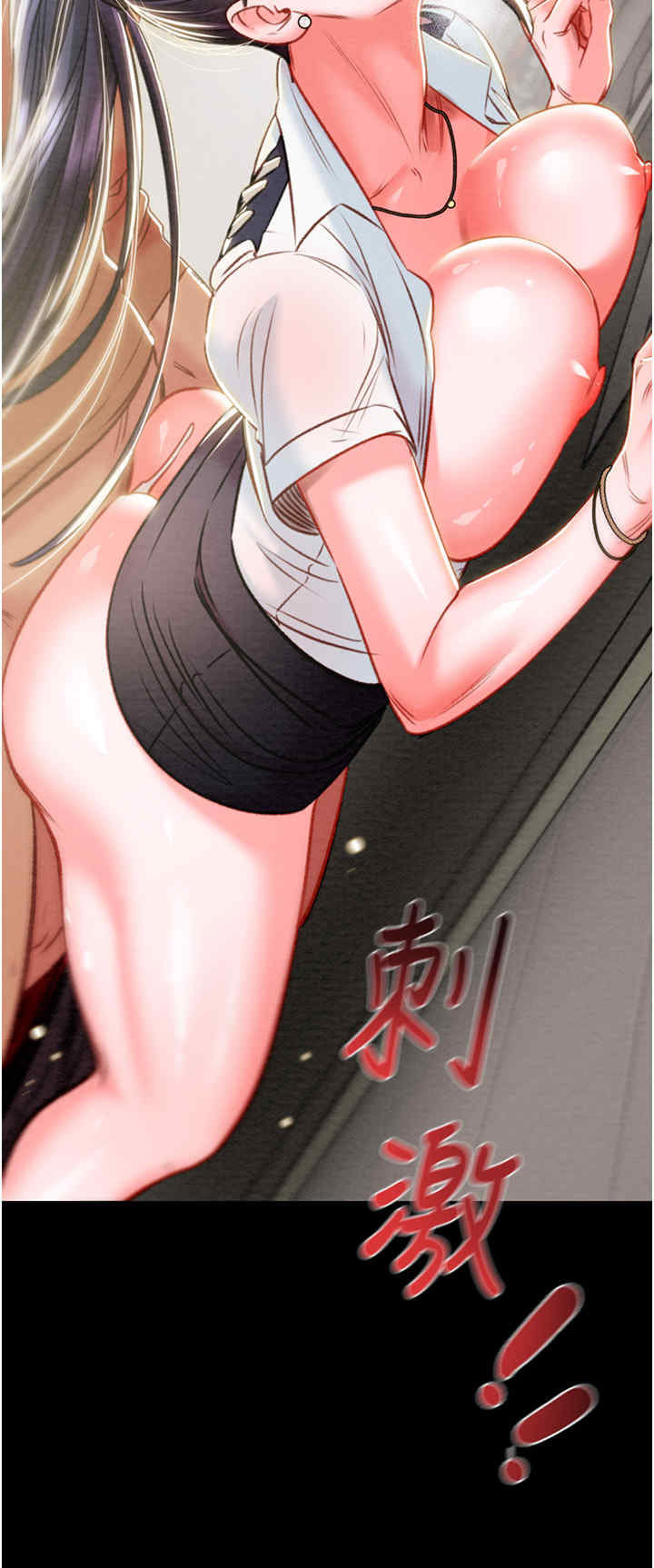 掠夺行动/抢夺的滋味