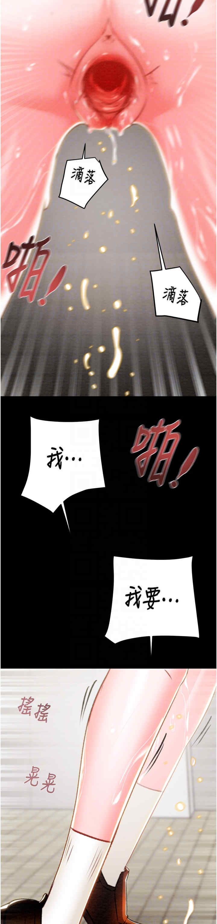 掠夺行动/抢夺的滋味