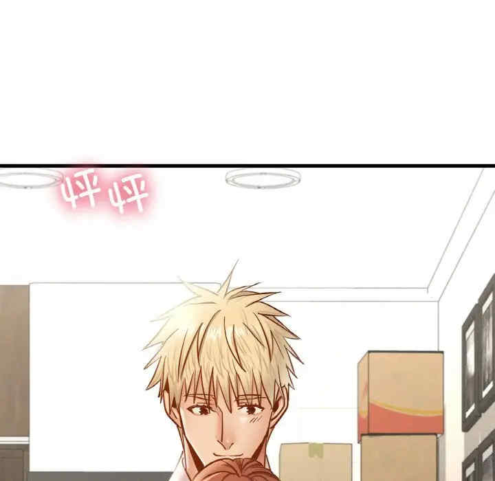 年轻代表/不该爱上你