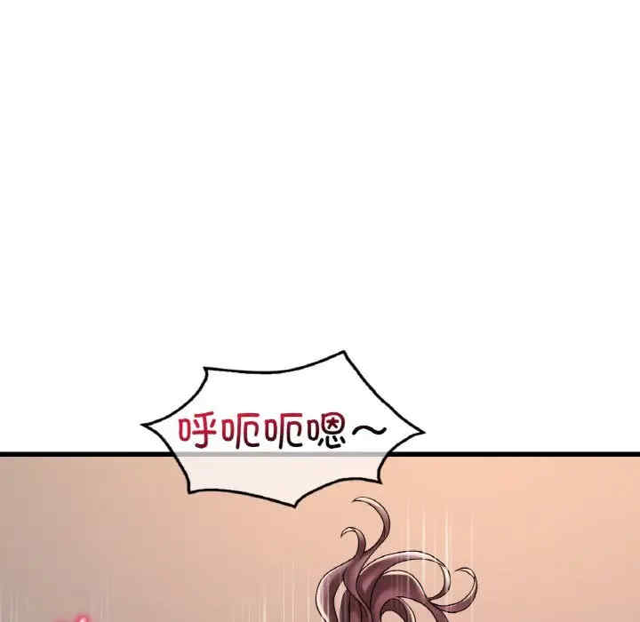 渴望占有她/想要拥有她