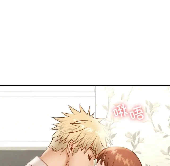 年轻代表/不该爱上你