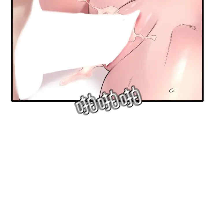 渴望占有她/想要拥有她