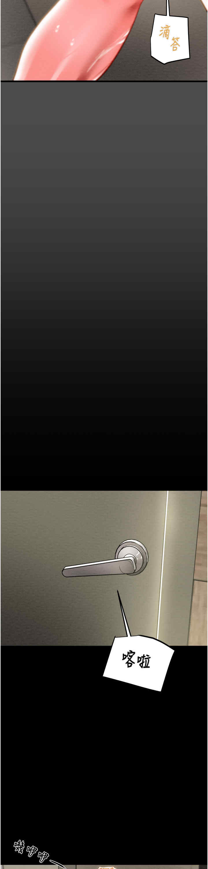 掠夺行动/抢夺的滋味