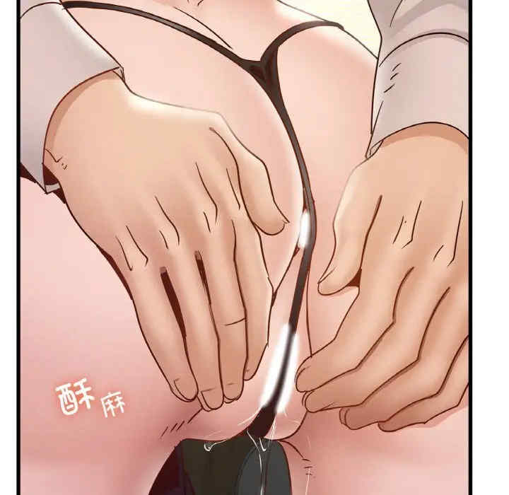 年轻代表/不该爱上你