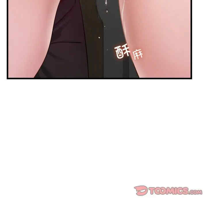 年轻代表/不该爱上你