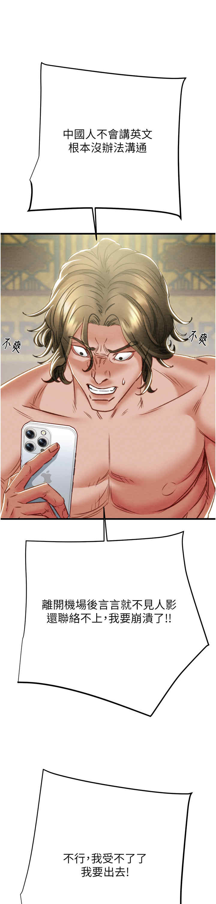 掠夺行动/抢夺的滋味