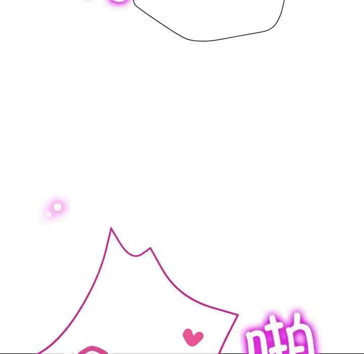 亲家的女人们/寄生亲家