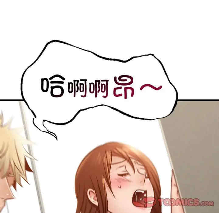 年轻代表/不该爱上你