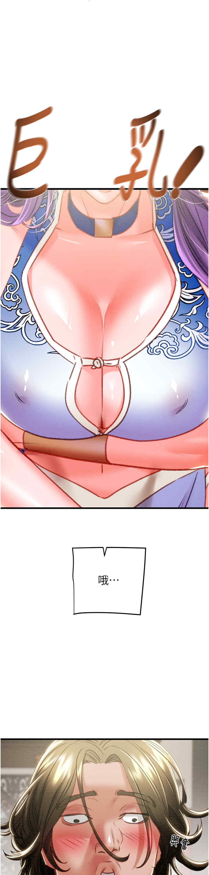 掠夺行动/抢夺的滋味