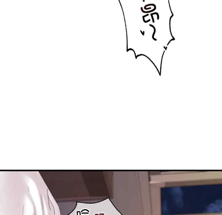 渴望占有她/想要拥有她