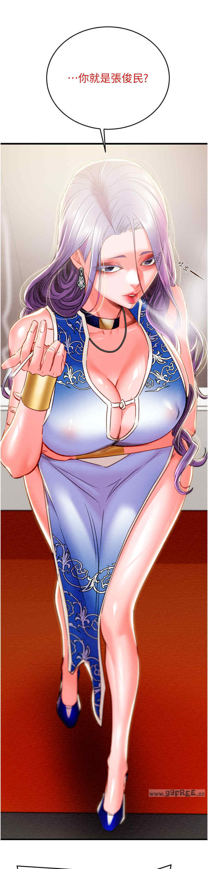 掠夺行动/抢夺的滋味