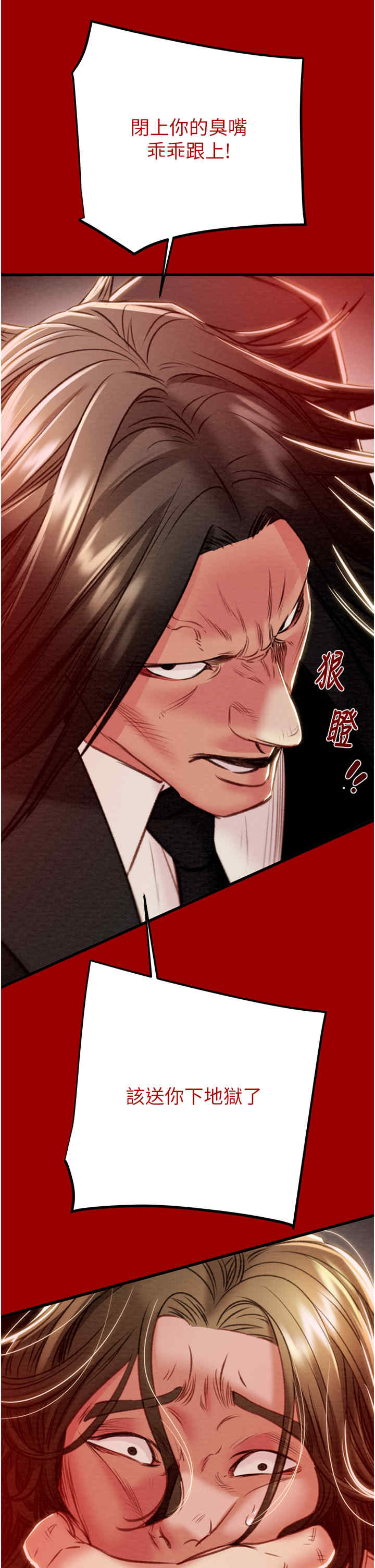 掠夺行动/抢夺的滋味