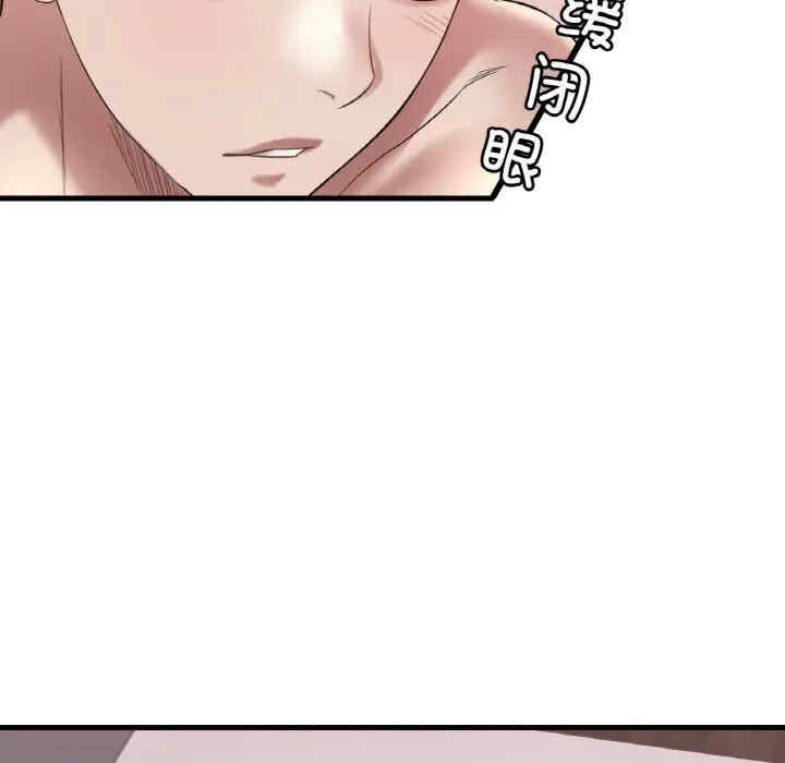 渴望占有她/想要拥有她