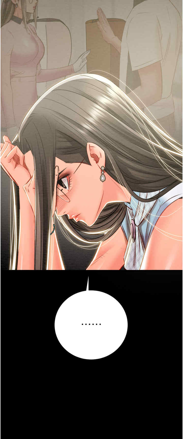 掠夺行动/抢夺的滋味