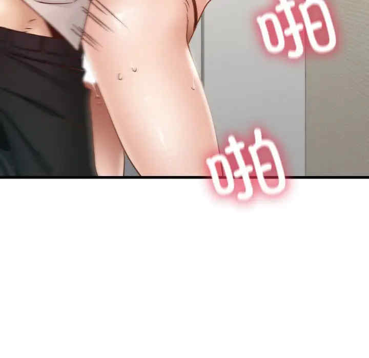 年轻代表/不该爱上你