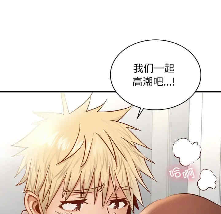 年轻代表/不该爱上你