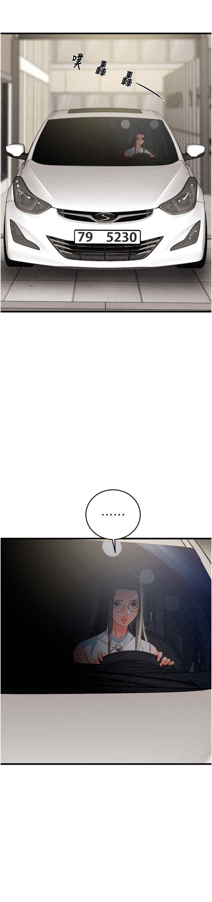 掠夺行动/抢夺的滋味