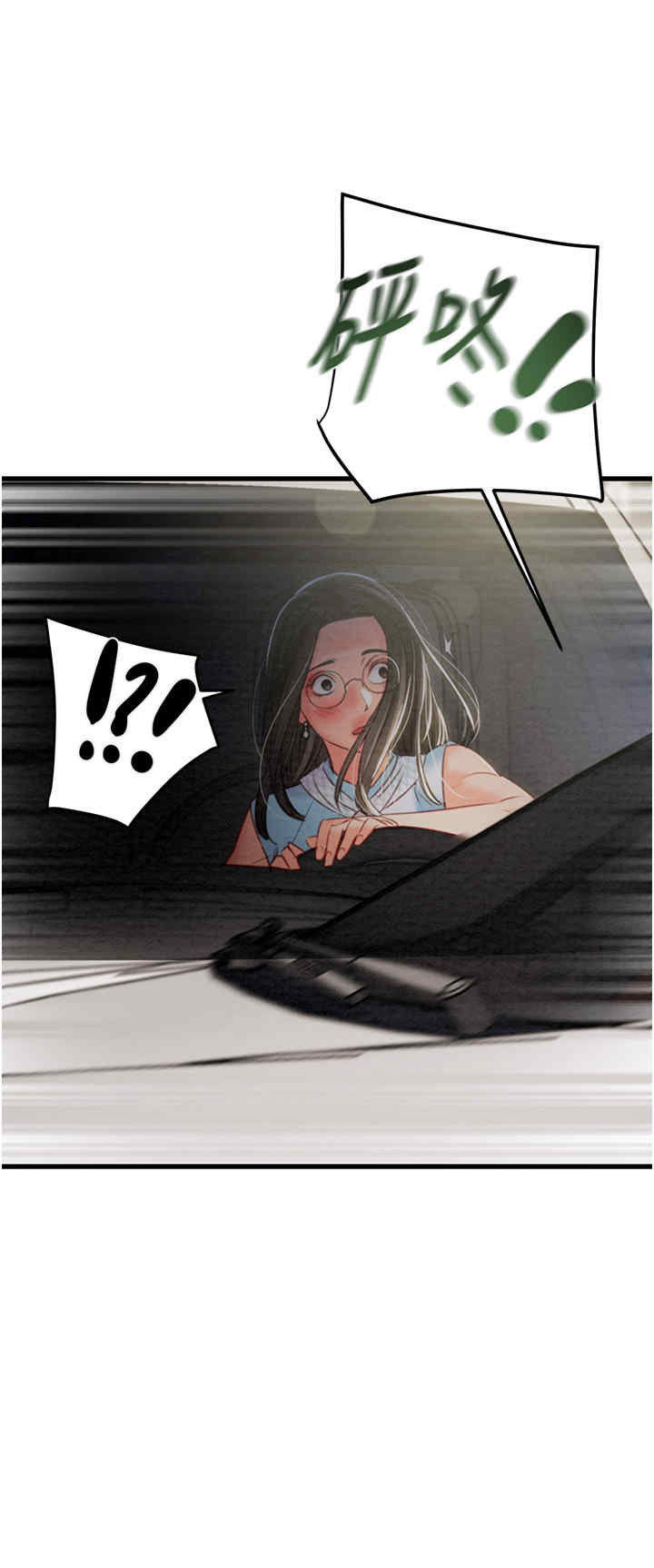 掠夺行动/抢夺的滋味