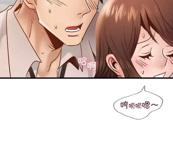 年轻代表/不该爱上你