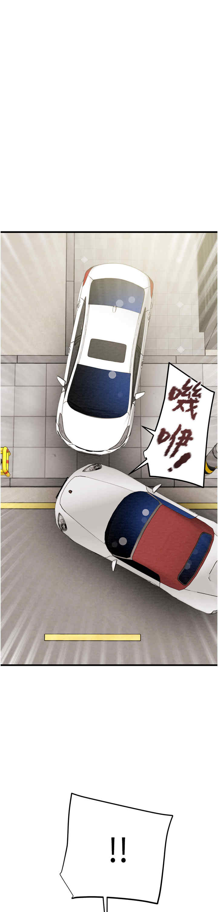 掠夺行动/抢夺的滋味