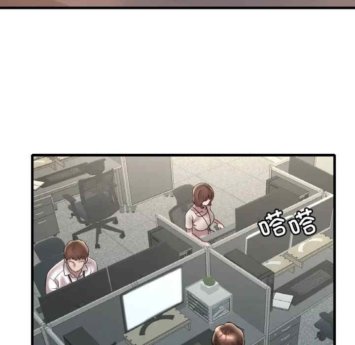 渴望占有她/想要拥有她