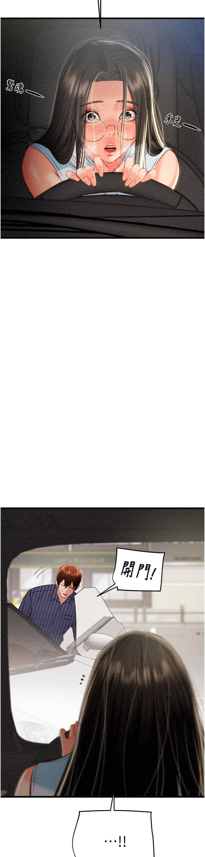 掠夺行动/抢夺的滋味